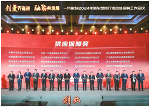 1741233152333460.jpg 微信圖片_20250306115131.jpg